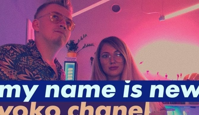 Muzyczne debiuty, których nie możesz przegapić Muzyczne debiuty, których nie możesz przegapić
