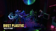 Dust Plastic w klubie Platinium