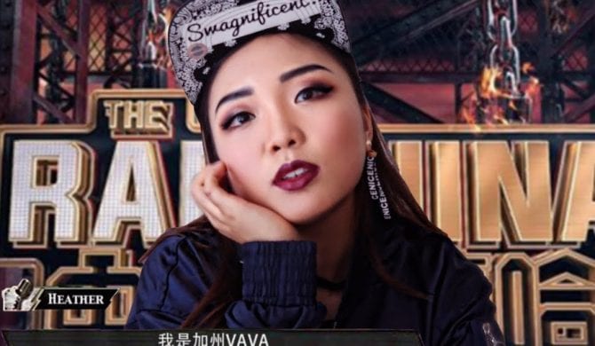 Hip-hop zbanowany w chińskiej telewizji Hip-hop zbanowany w chińskiej telewizji