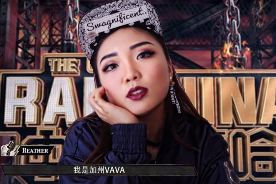 Hip-hop zbanowany w chińskiej telewizji
