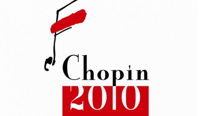 Chopin na Grochowskiej Chopin na Grochowskiej