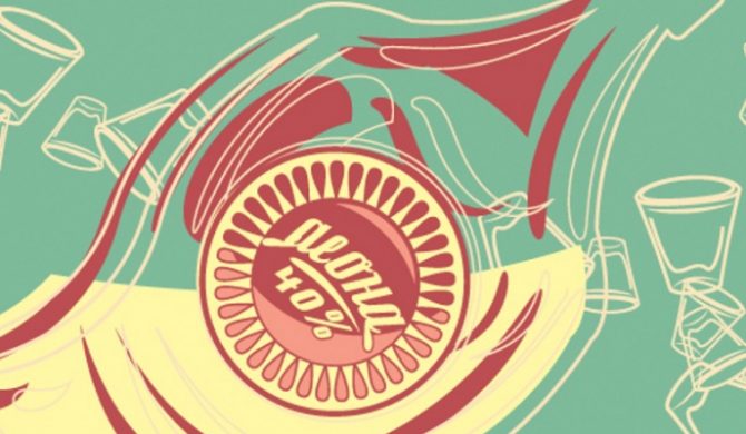 Piąte urodziny Aloha Ent. Piąte urodziny Aloha Ent.