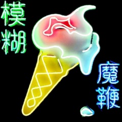 Blur – „The Magic Whip”