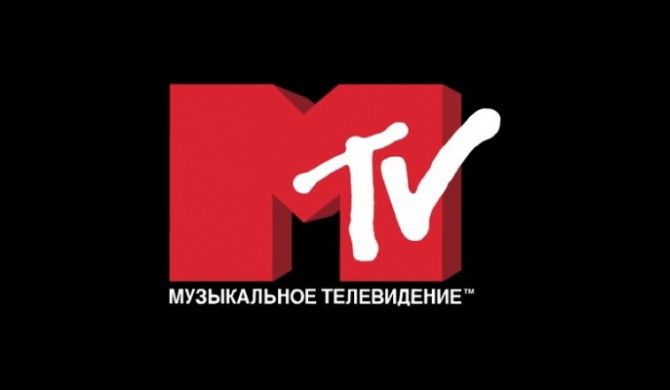 Pierwsze minuty nadawania MTV [video]